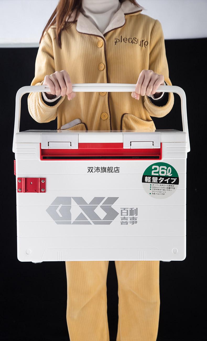 钓箱26升免安装 26升2021新款小钓箱多功能迷你装鱼箱钓鱼桶可坐小型