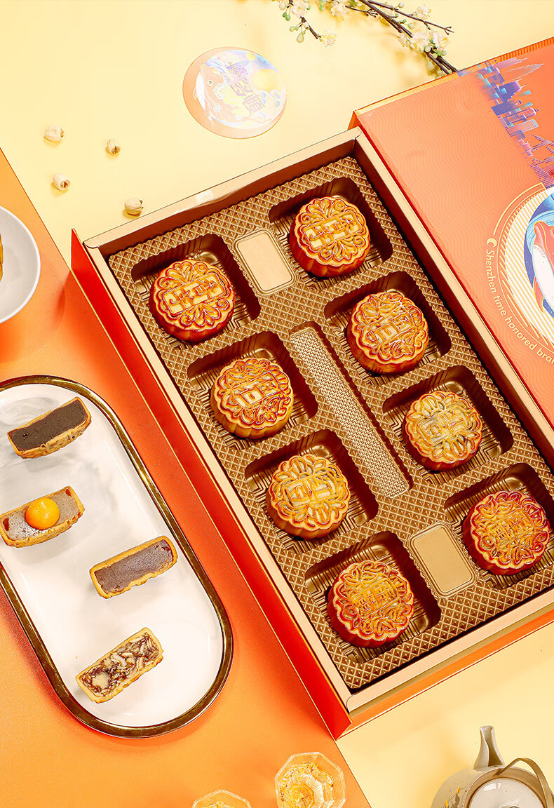 多顿食品810g五仁豆沙月饼组合装广式月饼礼盒中秋送礼可企业团购