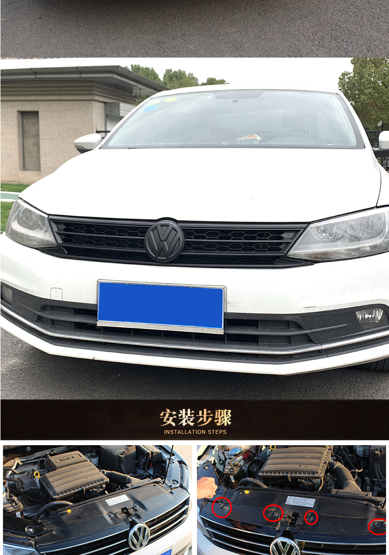 适用于12-21新速腾改装速腾中网gli高配蜂窝中网黑武士中网改装 15-18