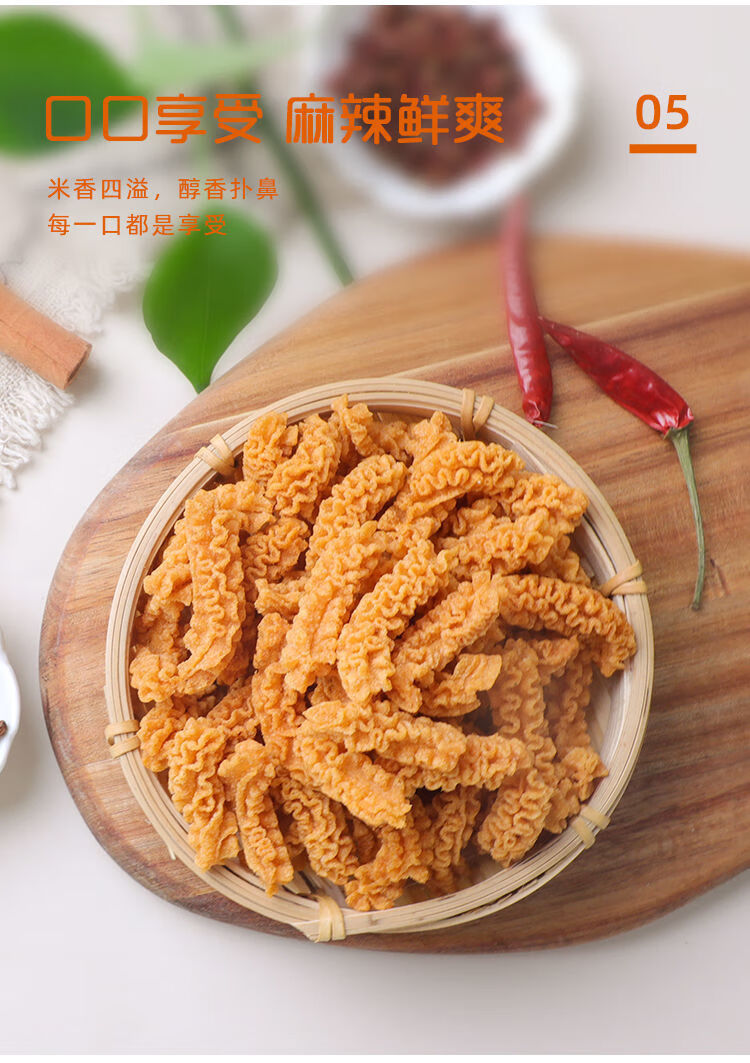 煎卷沙拉46g 休闲零食八爪烧美味食品整箱老式小吃 混合口味 20袋