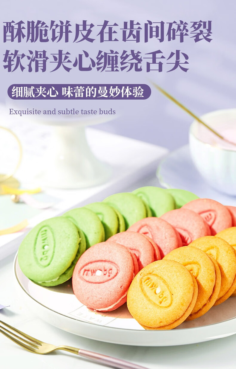 10057382556942商品名称:法式马卡龙甜点西式糕点心零食节日礼品盒网
