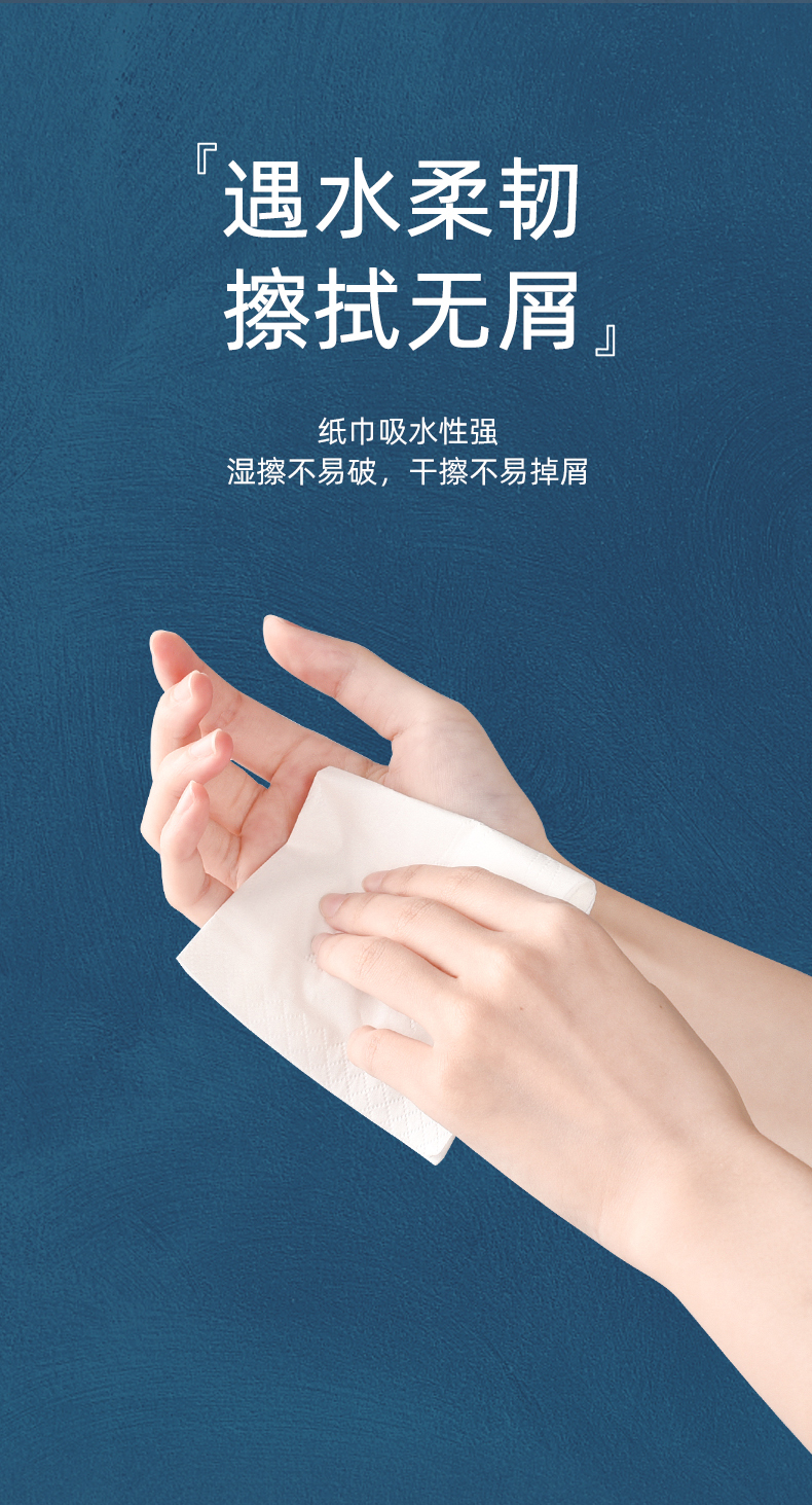 植护大包抽纸家用实惠装整箱大码卫生纸巾餐巾纸婴儿面巾纸抽批发40包