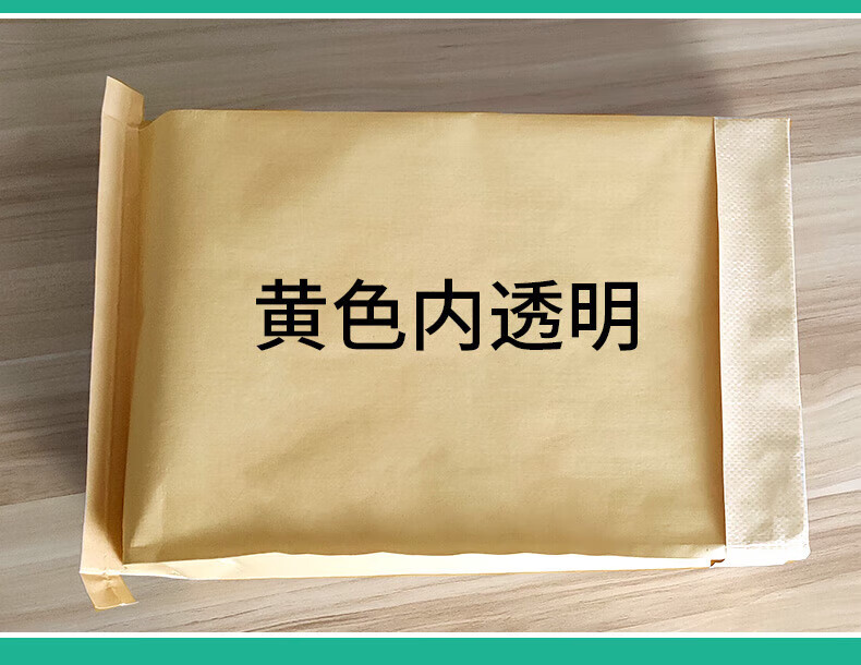 9，加厚塑料牛皮紙袋粉末化工袋工程包裝袋25KG紙塑複郃袋編織打包袋J1 黃色內綠