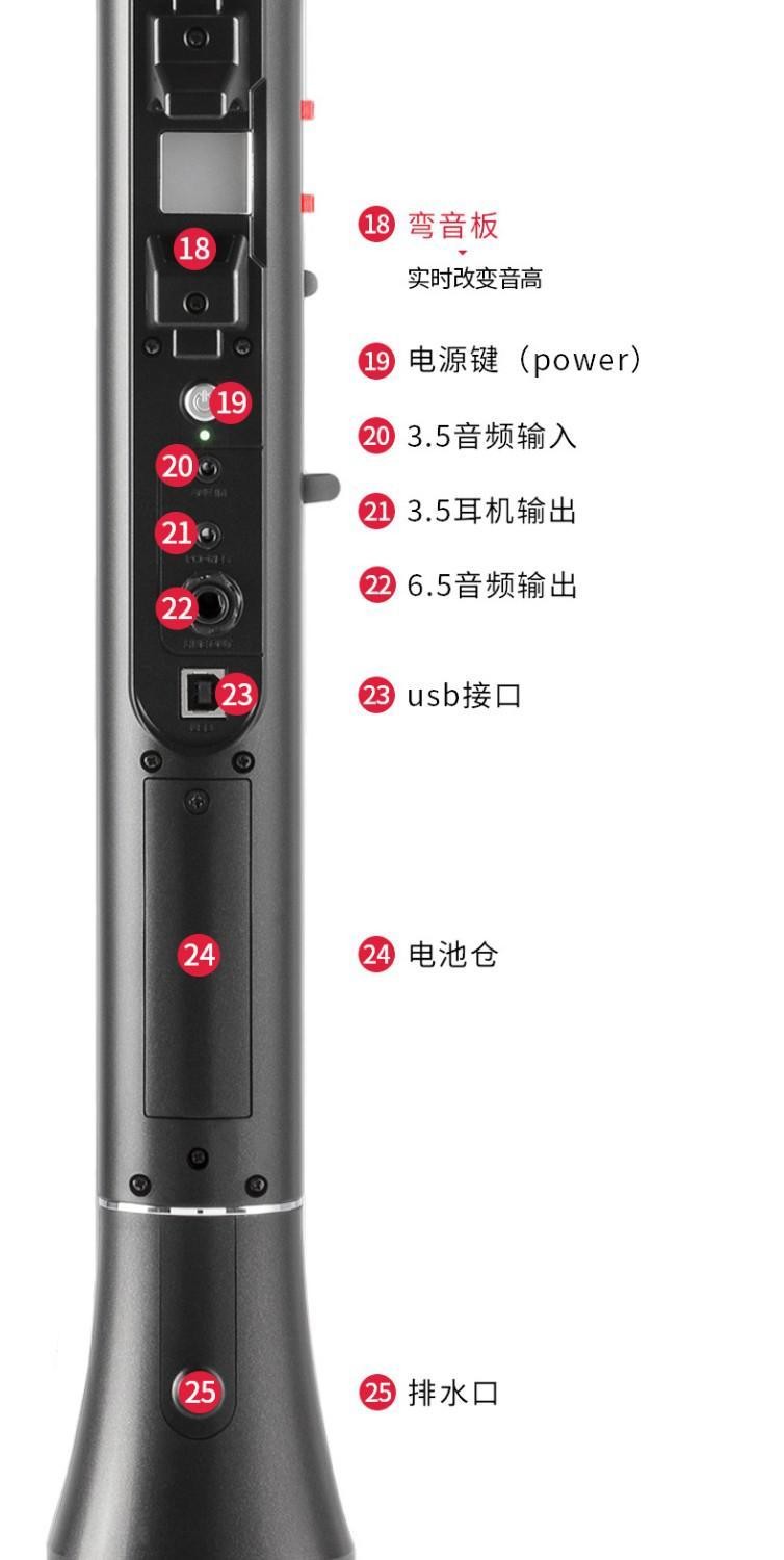 雅佳5000电吹管说明书,雅佳5000电吹管 akai电吹管雅家soloc/5000老人初学乐器电萨克斯定制款 solo c标配