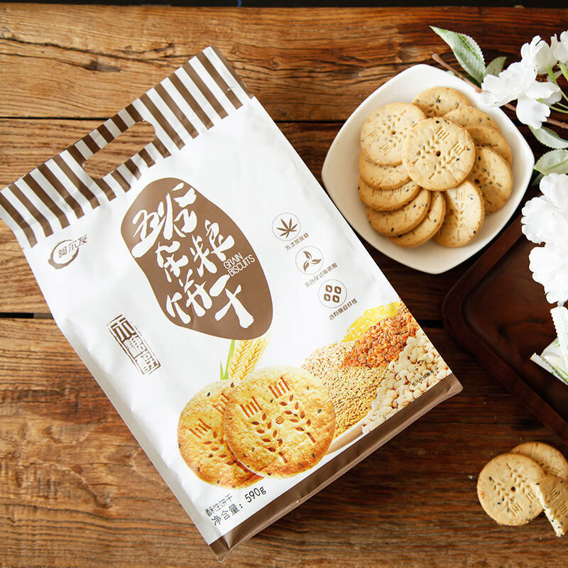 阿尔法五谷粗粮饼干590g袋粗粮饼干五谷杂粮食品早餐木糖醇饼干590g3