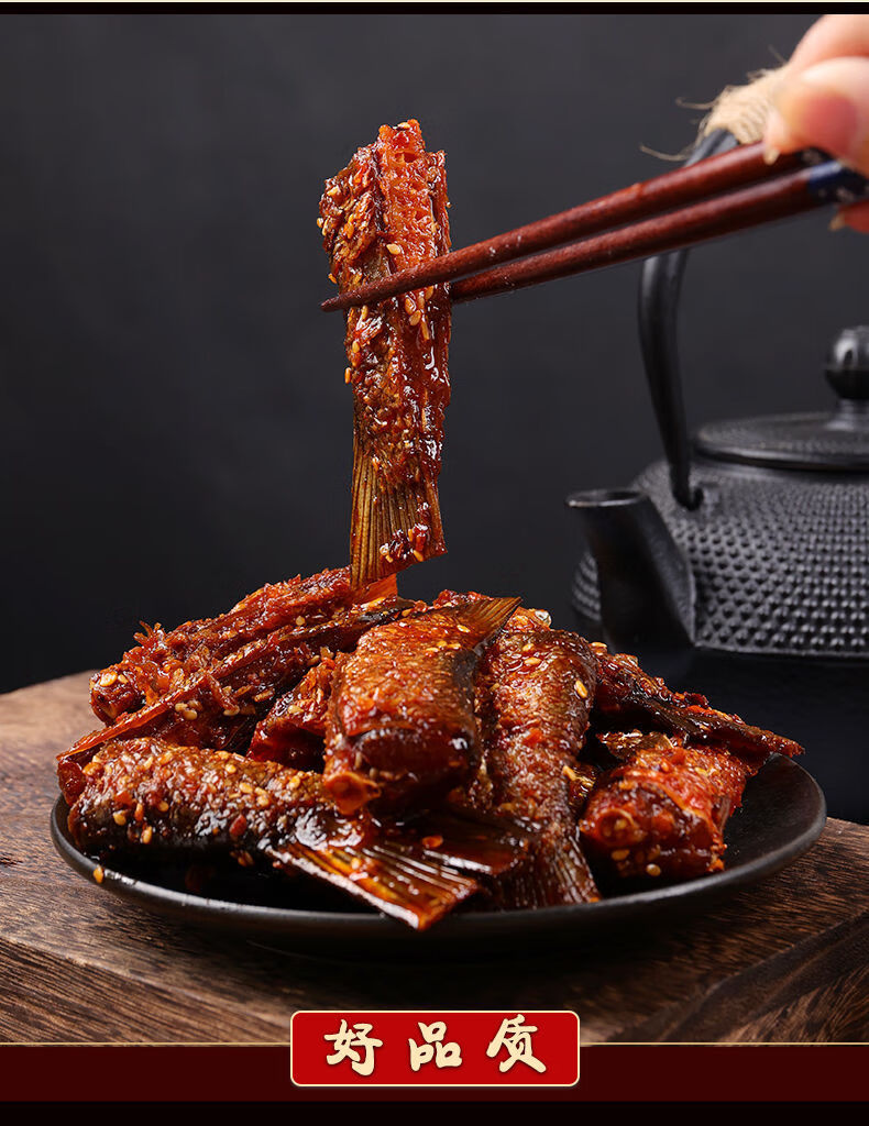 龙觇 26g变态辣鱼尾(20包) 超辣【图片 价格 品牌 报价】-京东