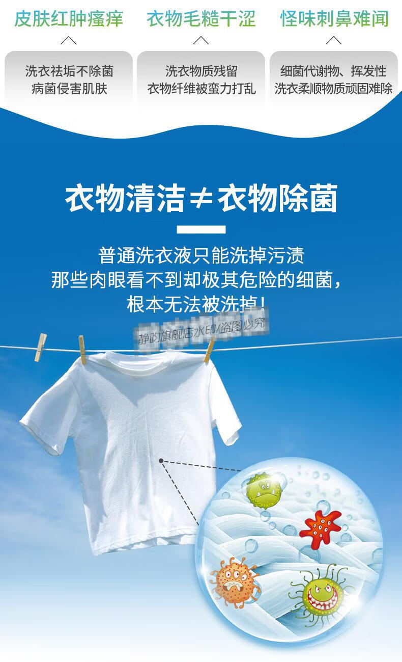 淨安衣物消毒液淨安檸檬衣物液2kg內外衣深層清潔洗衣機專用家用非液