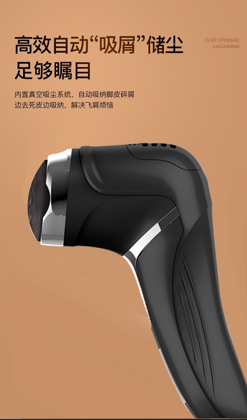 德国进口电动磨脚器去死皮老茧自动修足脚后跟神器老人修脚器` 白色