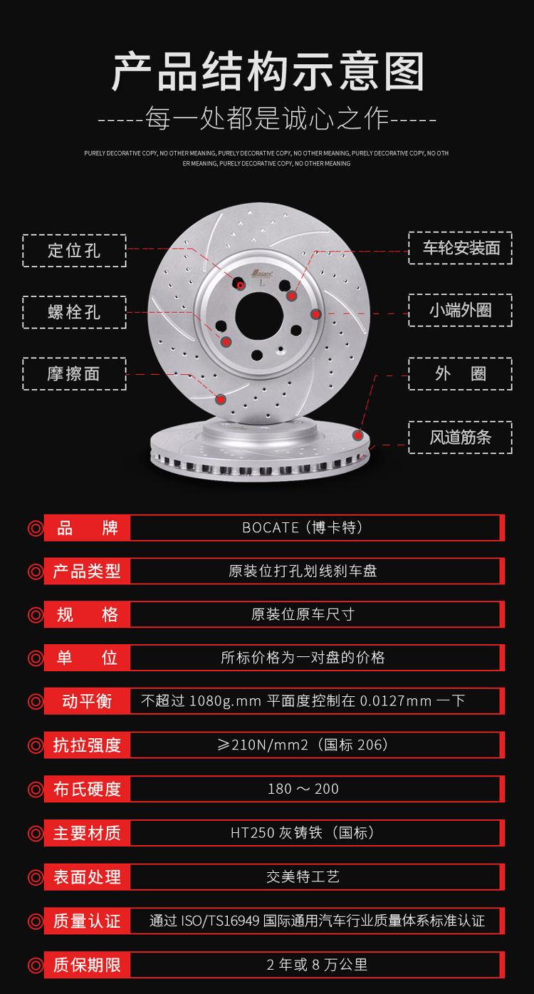 适用于福特福克斯嘉年华福睿斯全顺蒙迪欧致胜翼博翼虎锐界前后刹车盘