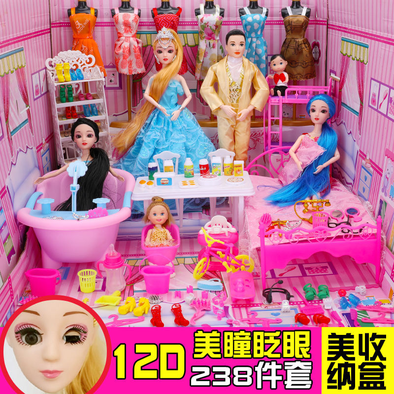 芭比娃娃梦想豪宅套装女孩生日礼物儿童玩具城堡别墅房子公主家具小姐