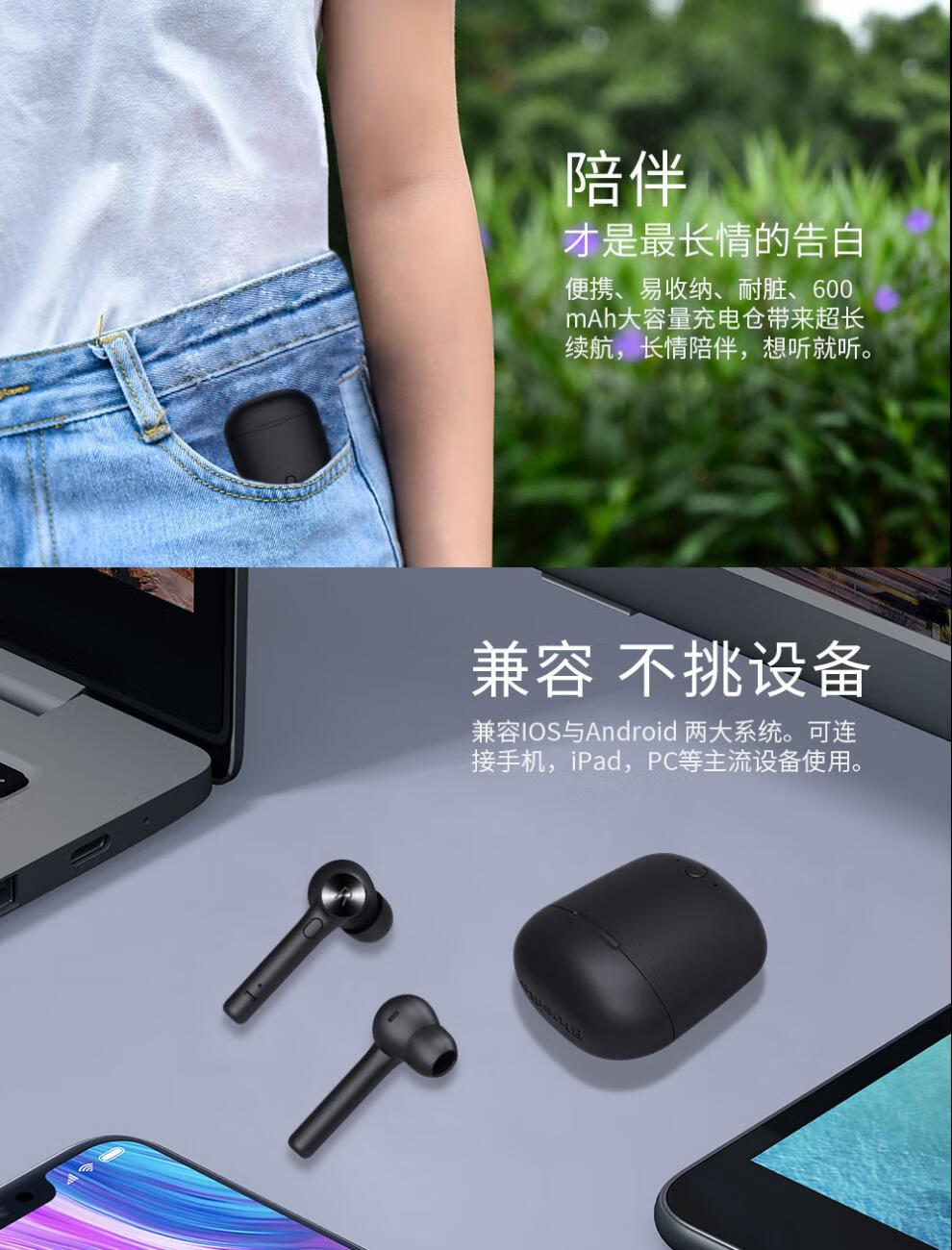 庆佳凯官方旗舰蓝弦蓝牙耳机50无线私模对耳立体声无线耳机立体声入耳