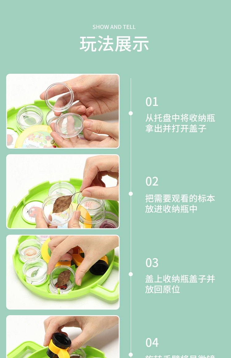 昆虫观察盒放大镜儿童科学小实验中班玩具幼儿园大科学区区域材料