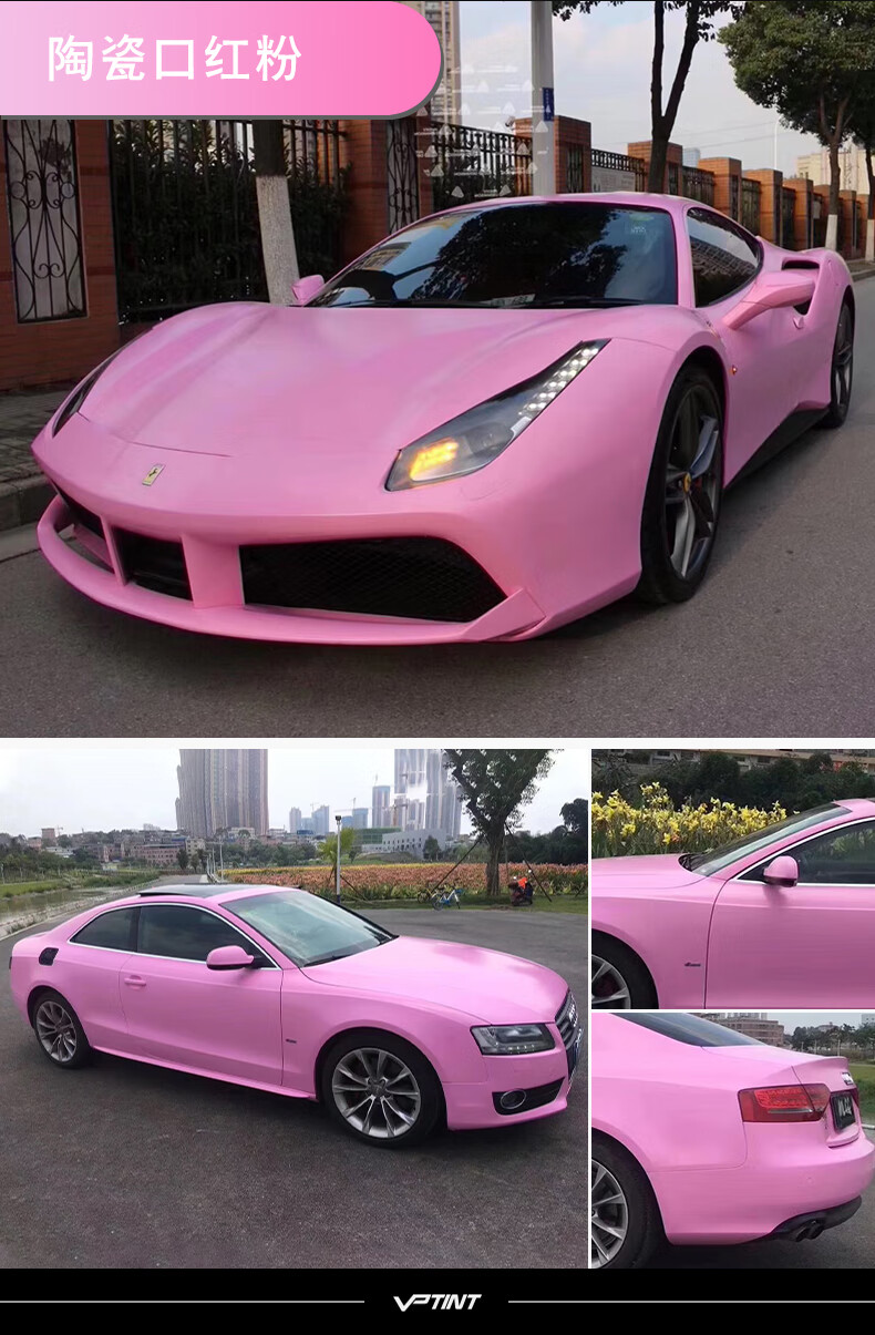 粉vptint全车改色膜汽车贴膜双色胭脂樱花粉冰梅粉车身膜粉色车膜定制