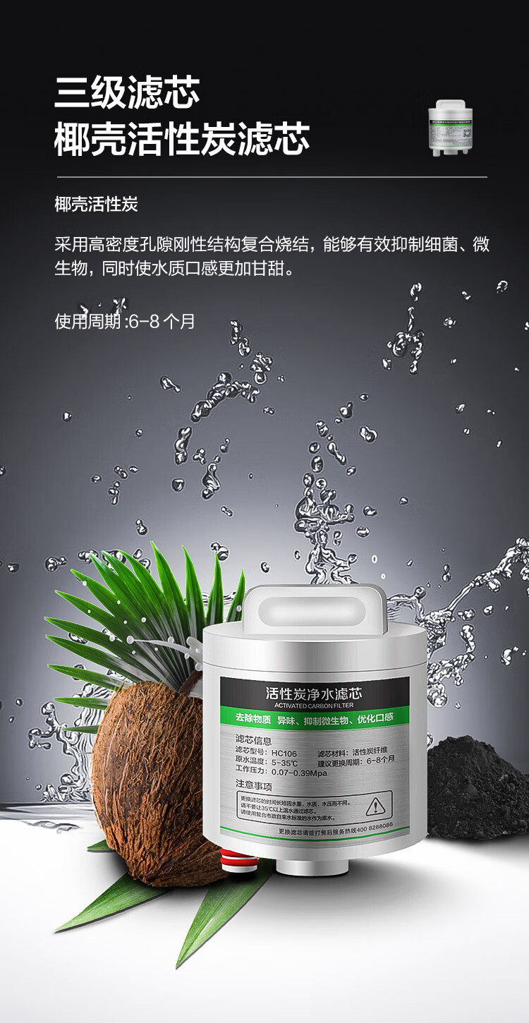 碧云泉g5官网r302e净水器滤芯jst-r302d莱克净水机mc121r123hc106 r3