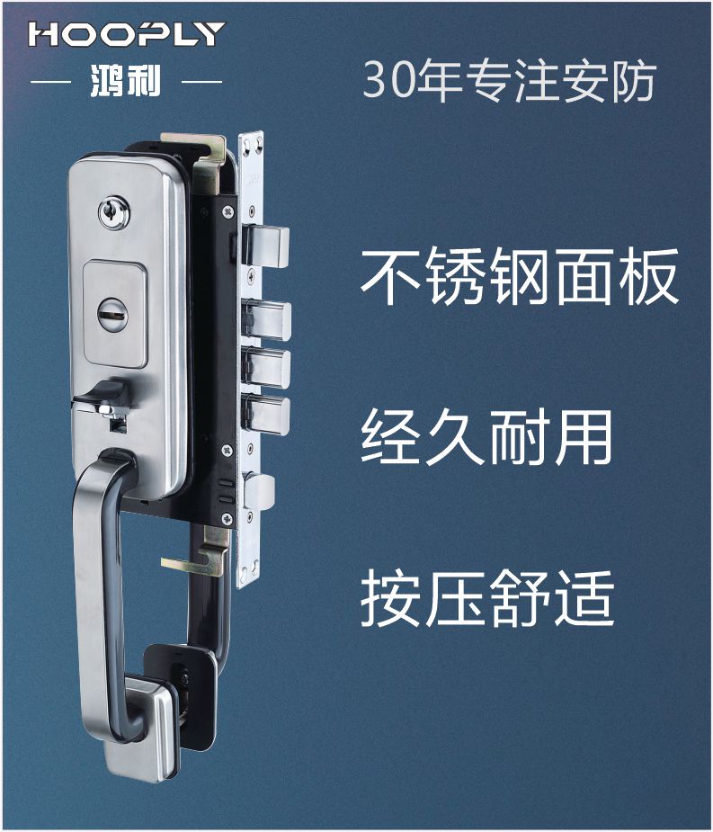 鸿利hooply按压式防盗门木门锁体通用型对开进户大门锁芯把手套装9998