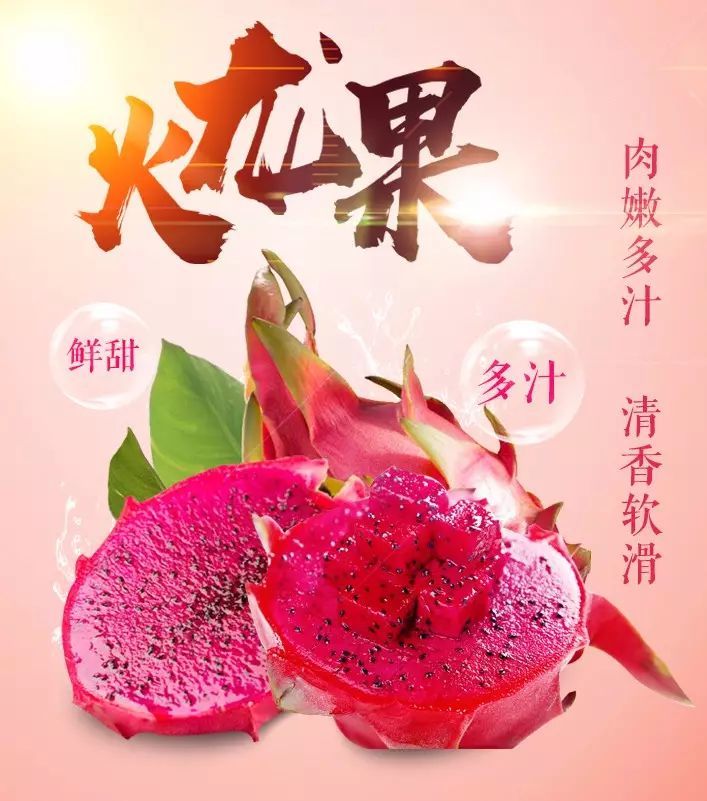 越南火龙果 越南红心火龙果新鲜水果当季应季5斤单果(300-600g)红肉