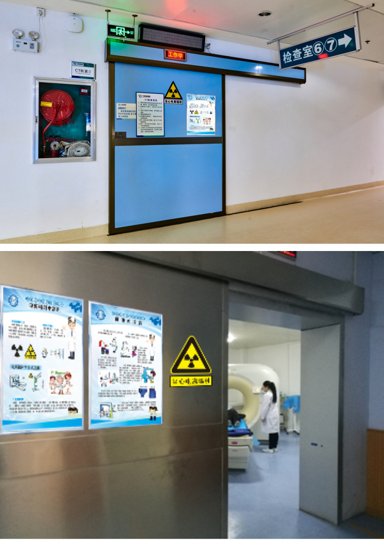 医院放射科ct磁共振检查安全标语放射防护注意事项提示牌电离辐射安全