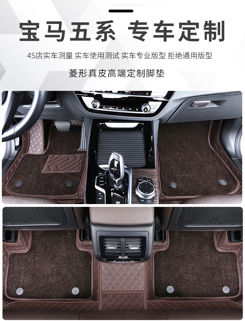 适用于2022款宝马x3全包围脚垫地毯ix3车内改装装饰内饰用品大全新