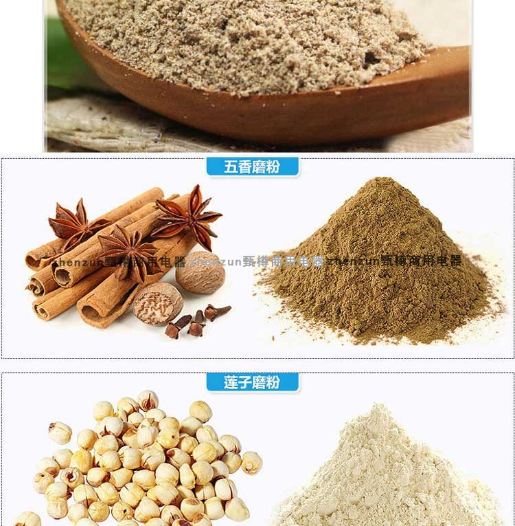 鼎历/dingli家用中药材粉碎机300g克小型半自动磨粉机五谷杂粮打粉机