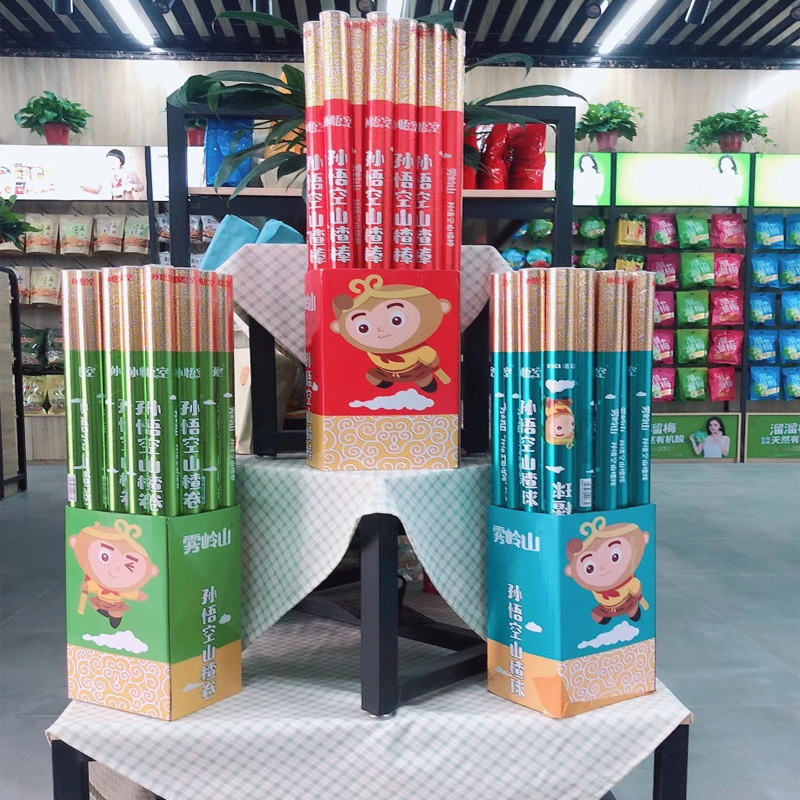 孙悟空金箍棒山楂棒山楂片山楂卷休闲零食儿童玩具 绿色棒山楂卷*2支