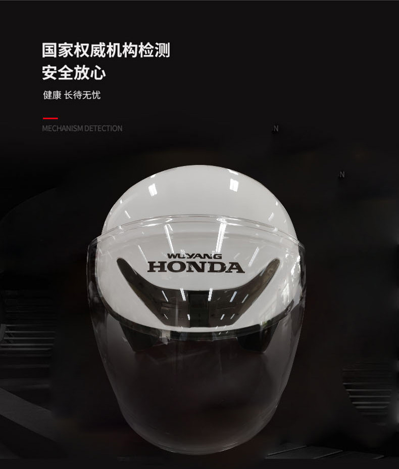 原厂本田摩托车头盔五羊摩托电动车dot国标238成人四季安全帽通勤半盔
