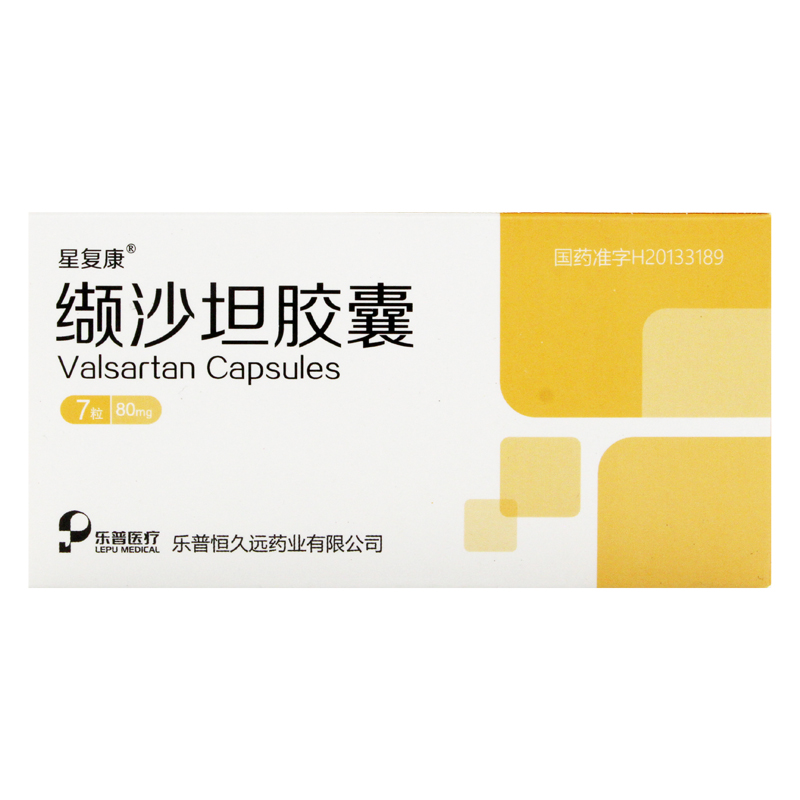 星复康 缬沙坦胶囊 80mg*7粒/盒(343014)r 1盒【图片 价格 品牌 报价