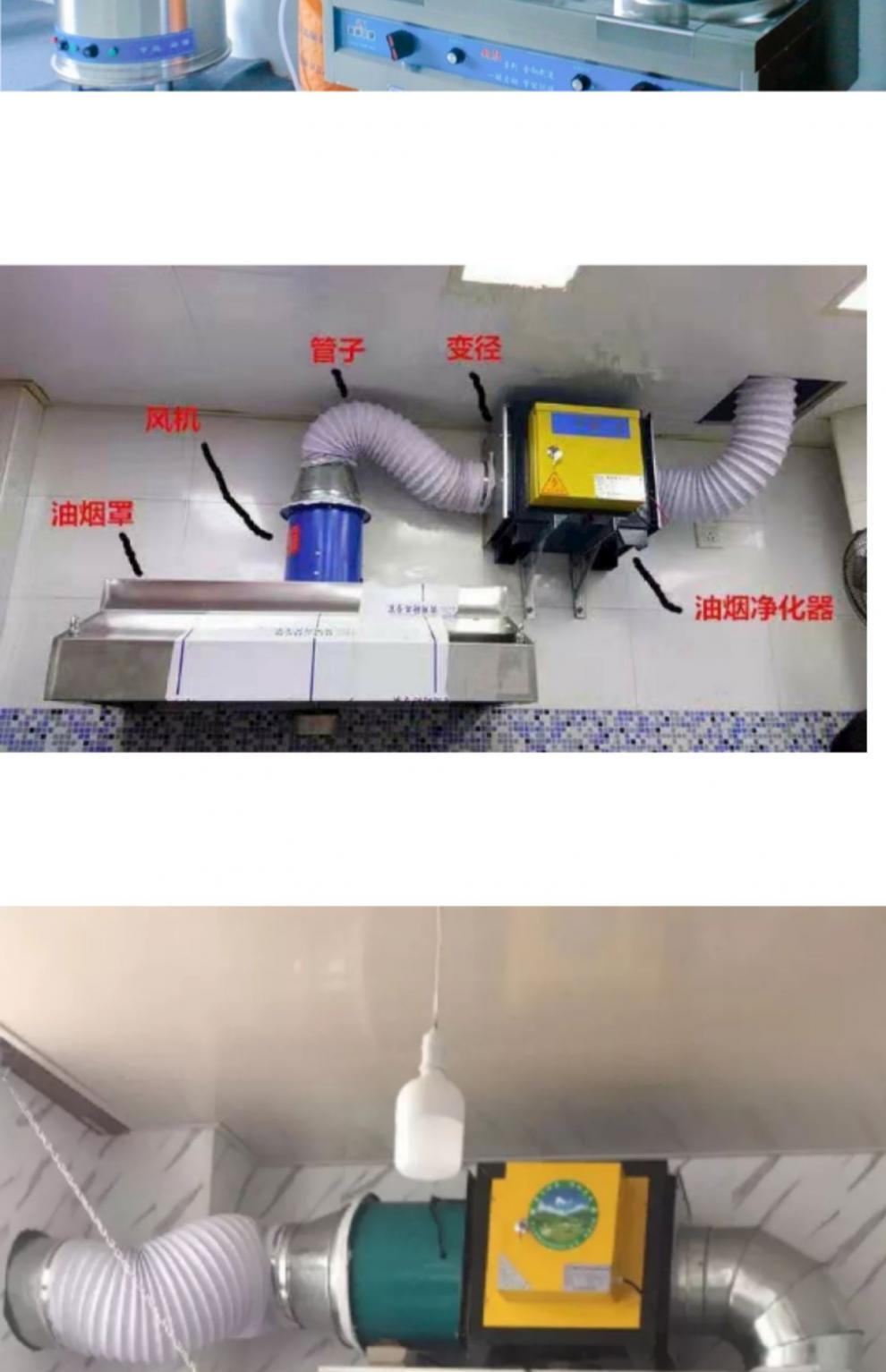 乾尊油煙機商用油煙淨化器大型飯店專用環保炸雞餐飲廚房不鏽鋼一體機