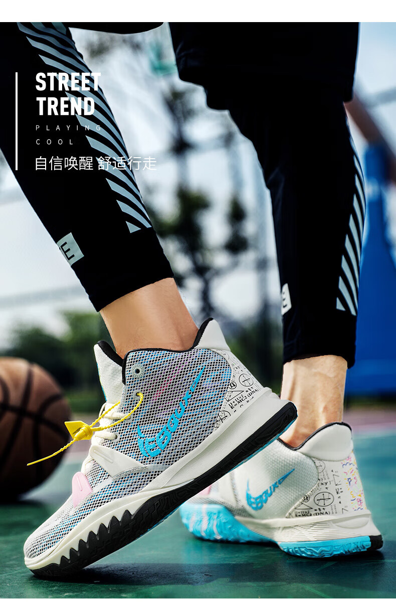 欧文7代篮球鞋鞋男限量版实战学生儿童高帮鸳鸯zoom气垫女 欧文7白绿