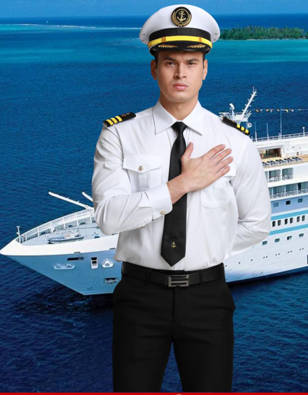 海员制服男船长船员制服空少服白色轮机长水手衬衫邮轮游艇海事工作服