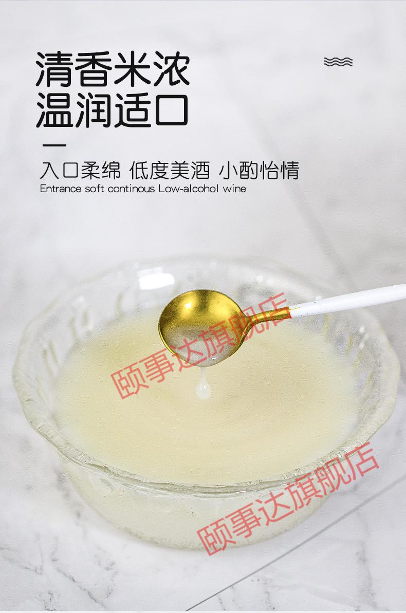 米酒进口果酒女士低度甜酒微醺酒水玛格丽马格利饮料延边气泡原味米酒
