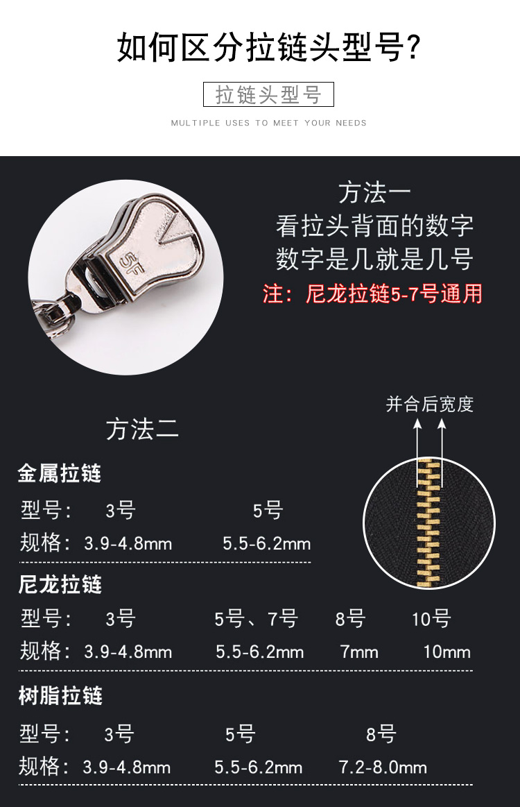 拉链配件被套书包拉锁头衣服通用5号金属拉链头5号7号拉头可拆卸灰色
