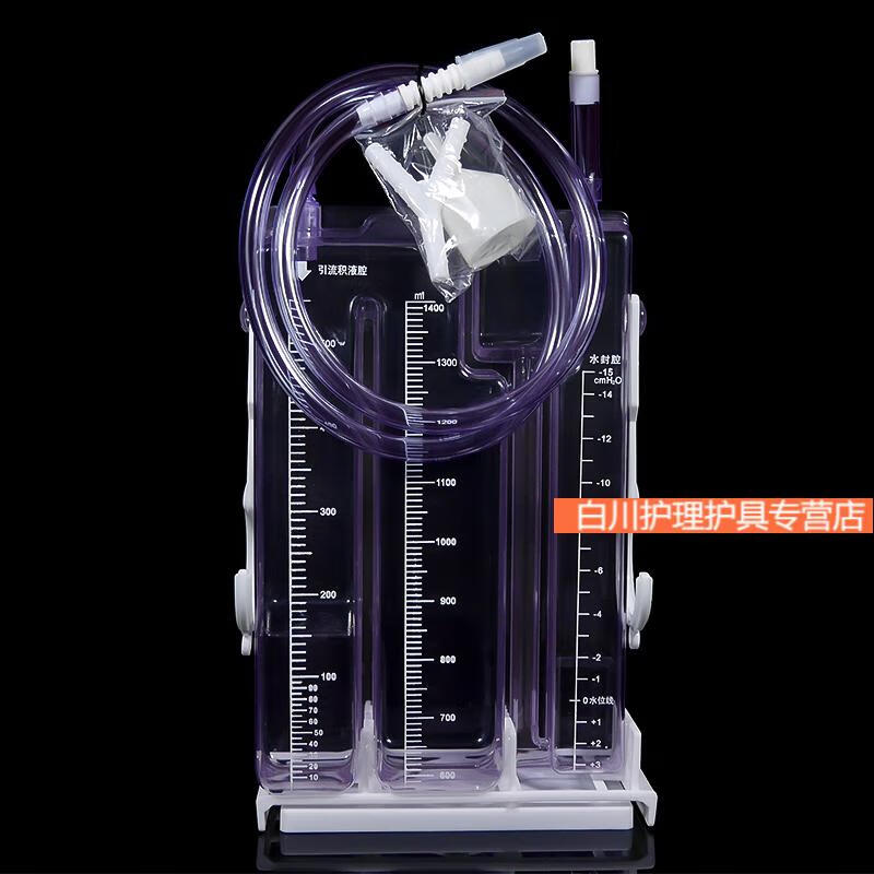 一次性使用胸腔引流装置包装闭式引流水封瓶 单腔富林 双腔【图片