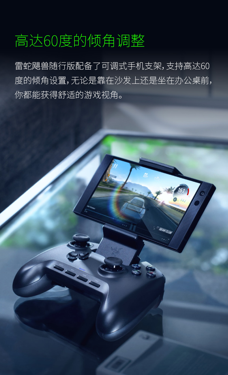 雷蛇(razer)飓兽随行版安卓手机吃鸡神器蓝牙无线usb有线游戏手柄