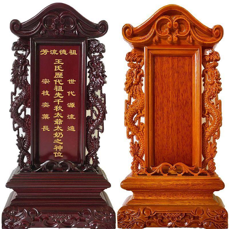 鹿凌青祠堂祖先神位牌灵位牌灵主牌神主牌实木牌位灵位祖宗牌位莲位