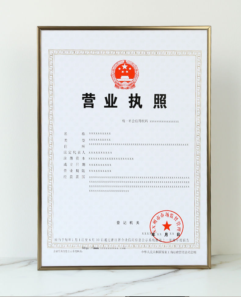 适用于金属铝合金8开4k画框营业执照正本框海报框装裱a3a4证书框执照
