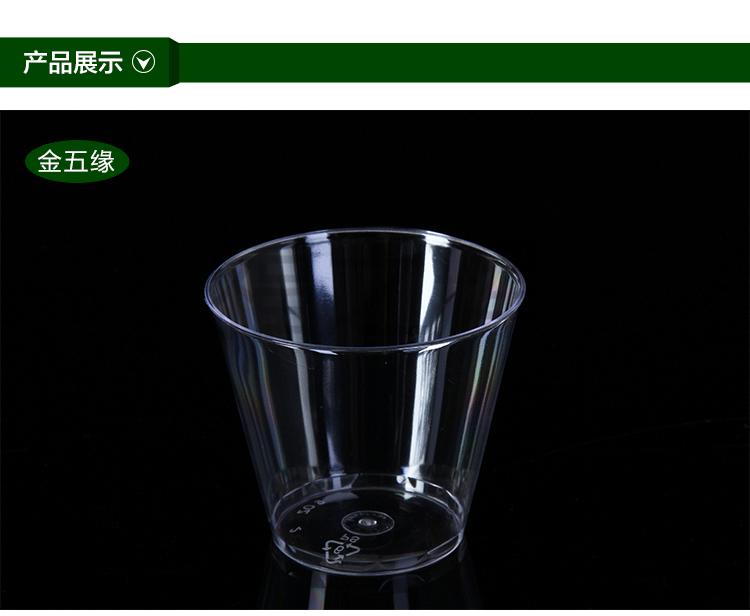 150ml一次性航空杯子硬塑料水杯啤酒杯待杯加厚120个bdl 9盎司 花纹杯