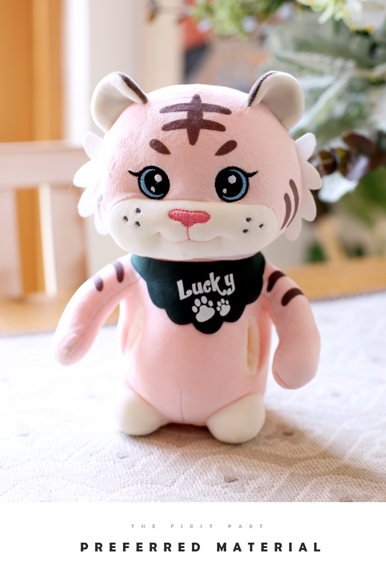 老虎毛绒玩具可爱小老虎生肖虎玩偶布娃娃虎年吉祥物公仔年会礼品黄色