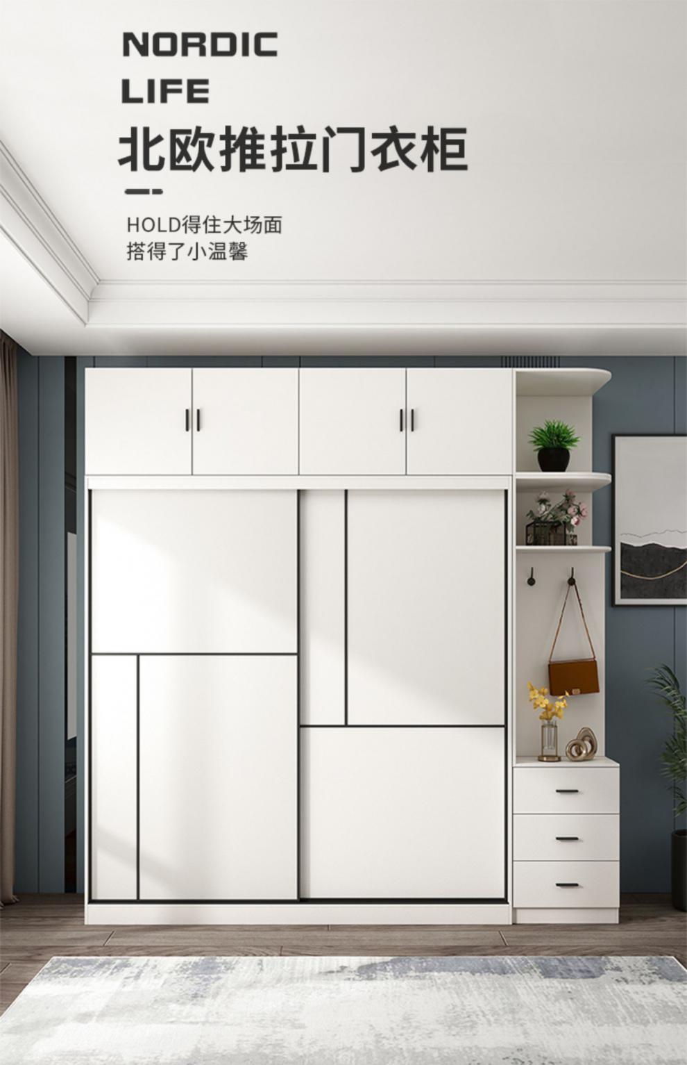 逸恋 北欧推拉门衣柜简约现代组装家用卧室移门衣橱小户型收纳储物柜子 1.2单衣柜 2门