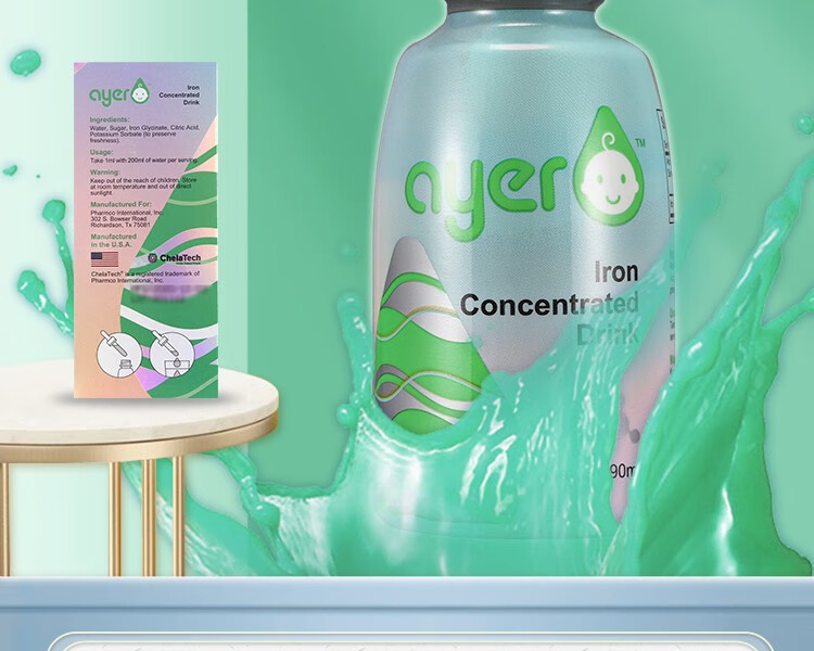 顺丰速发艾儿铁艾尔铁营养素饮料美国进口浓缩饮液90ml甘氨酸亚铁儿童