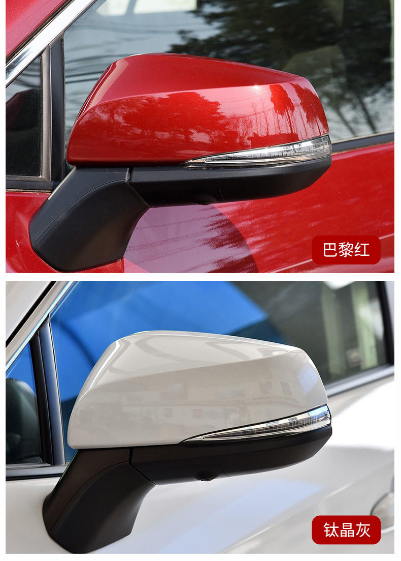 适用于rav4荣放威兰达后视镜外壳20 21年倒车后视镜外壳反光镜后盖