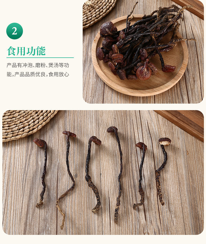 海南五指山野生灵芝王小红灵芝竹整棵灵芝打灵芝粉海南野生灵芝王50克