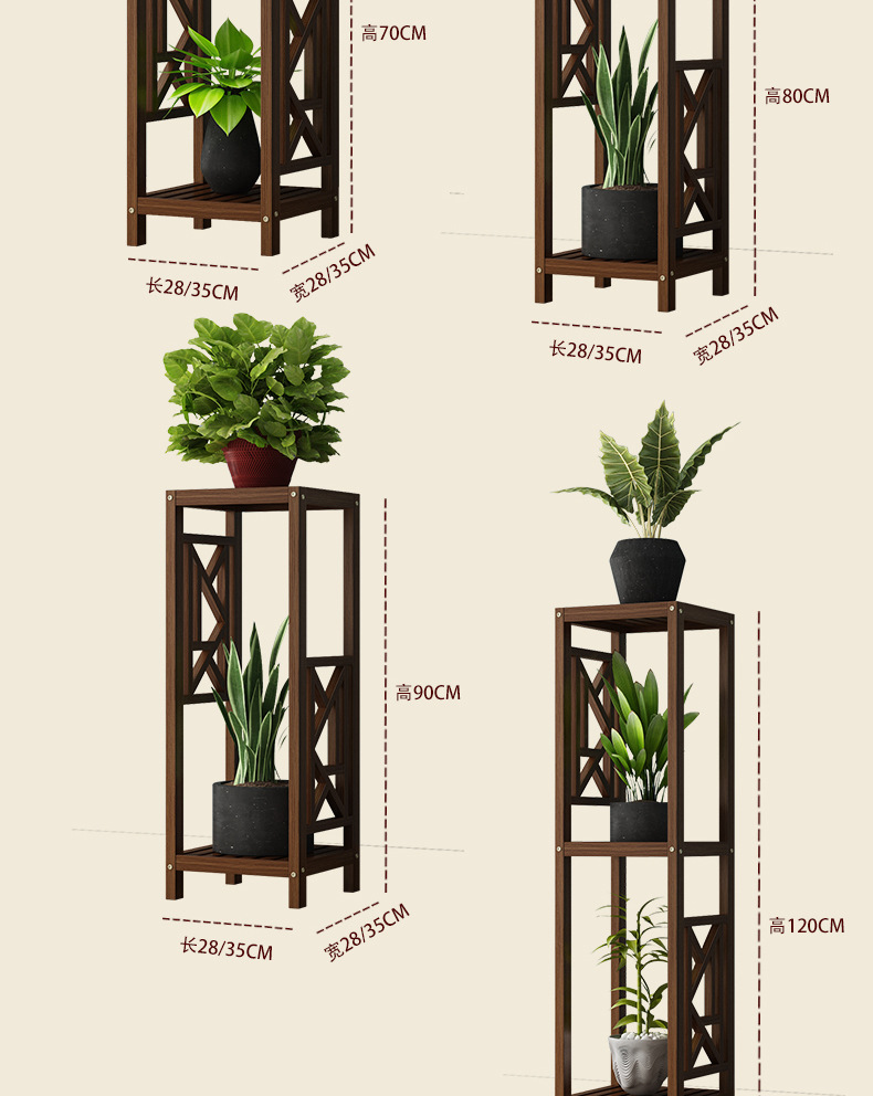中式花架多层独立实木多肉花盆架客厅阳台绿萝植物木质吊兰花架子 全