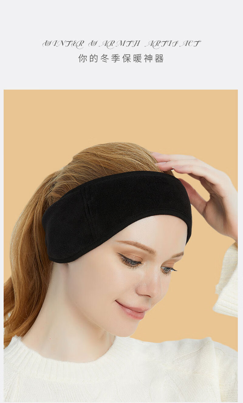 跑步防冻耳罩 耳罩女冬天保暖护耳朵防冻神器耳包骑车跑步发带护额头