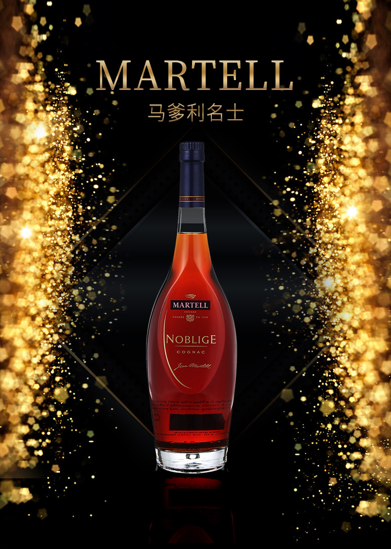 法国原装进口martell马爹利名仕vsop洋酒名士700ml干邑白兰地礼盒1500