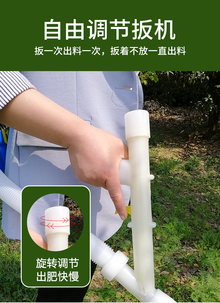 玉米施肥器手动追肥机溜肥农业小型化肥工具农用施肥机械施肥神器