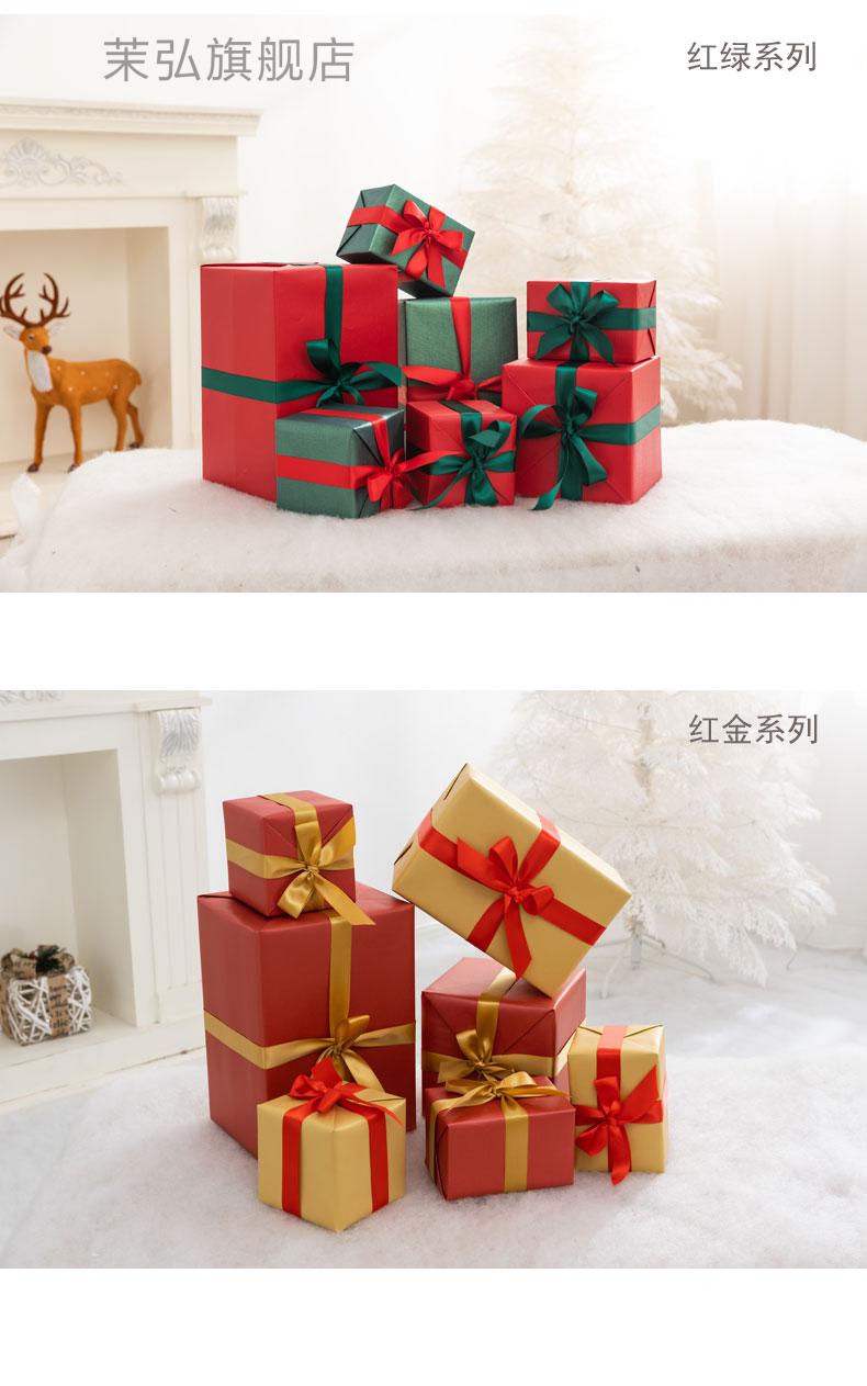 中秋商场装饰礼盒摆件圣诞礼盒礼物盒礼品盒堆头橱窗商场开业国庆布置