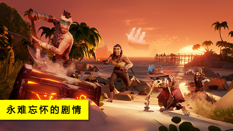 pc中文正版steam平台国区联机游戏盗贼之海seaofthieves国区礼物全新