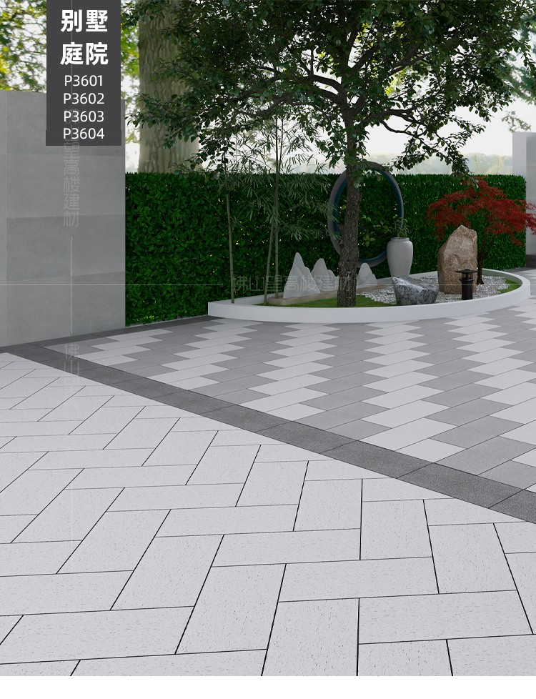 室外庭院地砖地铺石农村小院子地面铺防滑地板砖露台花园户外瓷砖匠盾