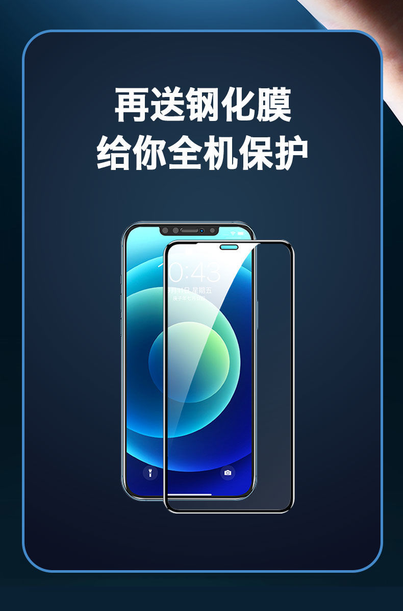 hkyc苹果12石墨烯散热贴iphonexsmax冰凉贴11por手机降温神器8p降热器