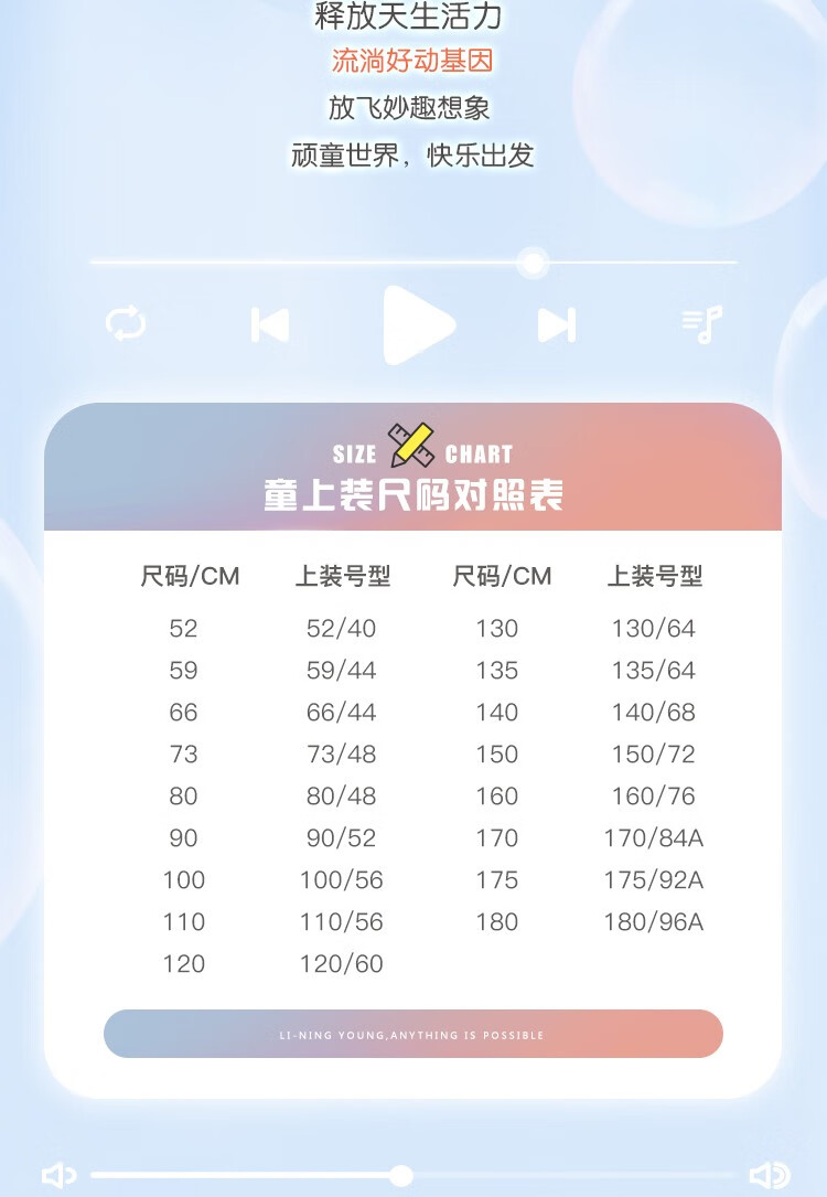 李宁卫衣男女小大童2022新品男女小大童运动生活系列